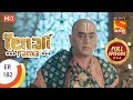 Tenali Rama - Ep 182 - Full Episode - 19th March, 2018