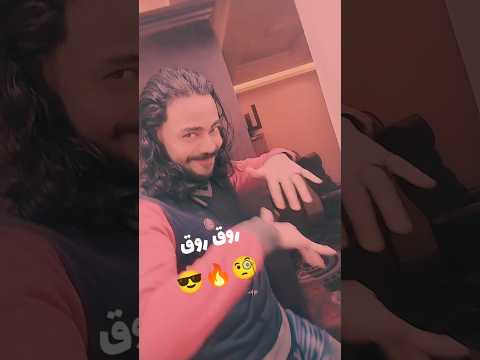 مفتقدني احمد سعد كيدهن عظيم اكسبلور ترند