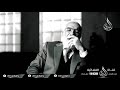 كيف هو ايمان ابو بكر الصديق_مؤثررر للداعية عمر عبد الكافي mp3