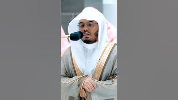 ويقولون متى هذا الوعد إن كنتم صادقين ~ تلاوة ندية من سورة الملك للشيخ ياسر الدوسري✨❤
