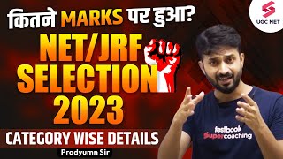 UGC NET/JRF Selection 2023 | Category Wise Details | कितने Marks पर हुआ  Selection? | Pradyumn Sir