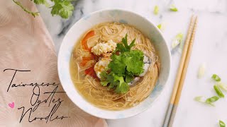 Oyster Noodles Recipe ♥ Taiwanese Night Market Style