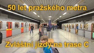 Zvláštní jízdy metra k výročí 50 let provozu v Praze, 8.5.2024 | 8K HDR