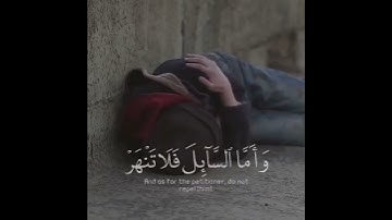 القرآن الكريم (1)