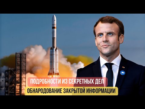Мировое переустройство: геополитические сдвиги и вызовы безопасности