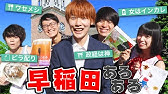 スーパーフリー公式サイトで公開されていた宣伝ビデオ Youtube スーパーフリー公式サイトで公開されていた宣伝ビデオ Youtube