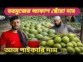 খলিল সরদার কৃষি মার্কেট হাজারীবাগ ঢাকা। Wholesale fruit market 🍉🍉🍉🍉🍉