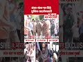 Jantar Mantar Protest: जंतर-मंतर पर भिड़े पुलिस-प्रदर्शनकारी | Delhi | Detention | Police Action