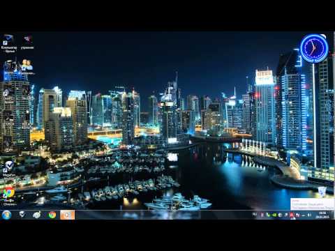 Как выключить и включить антивирус:"Avira".