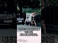 퇴직 후 달라진 삶 갈곳 없는 중년 짠하네#청춘을돌려줘#준비하는삶#퇴직자 #친구#짠하다