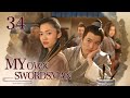Eng sub my own swordsman ep34 misguided scholar l embraces the wrong lady