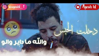 Statut WhatsApp HD 2021 - Gnawi AMAN RO3B | أمان الرعب🔥🔥