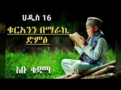 ምርጥሀድስ