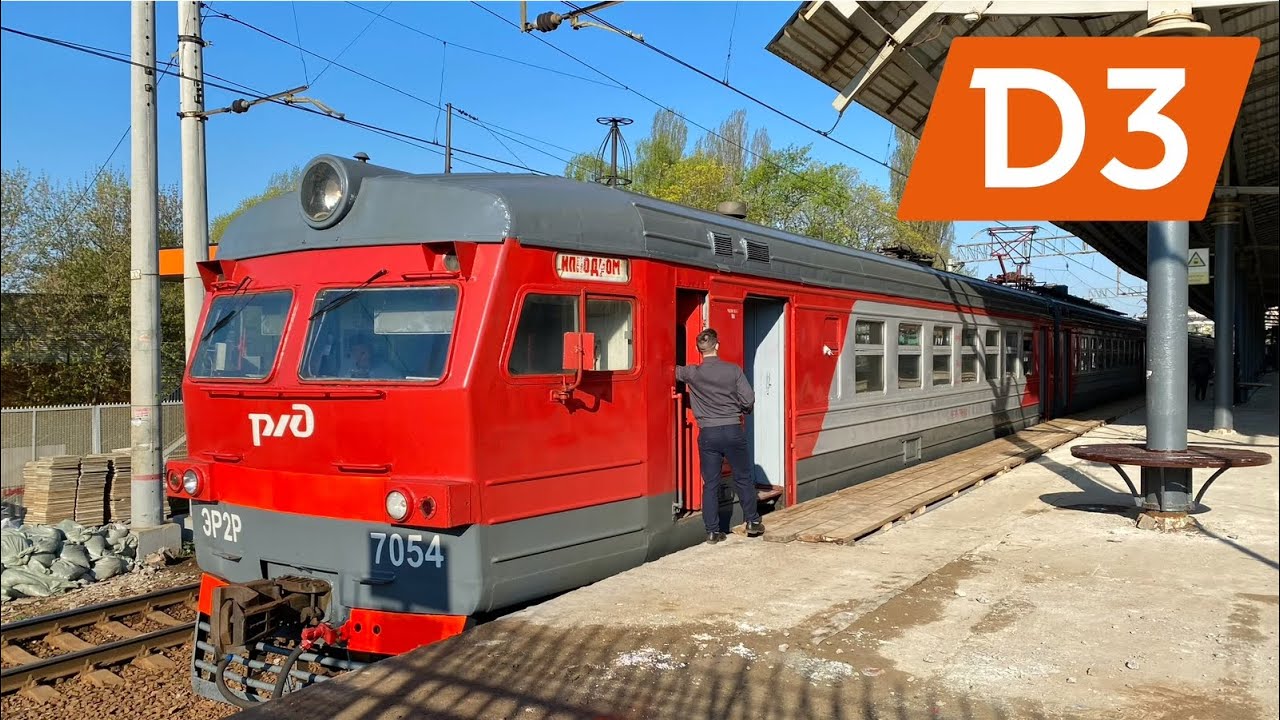 Подготовка к открытию МЦД-3. Полный обзор участка до Раменского из окна ЭР2Р-7054