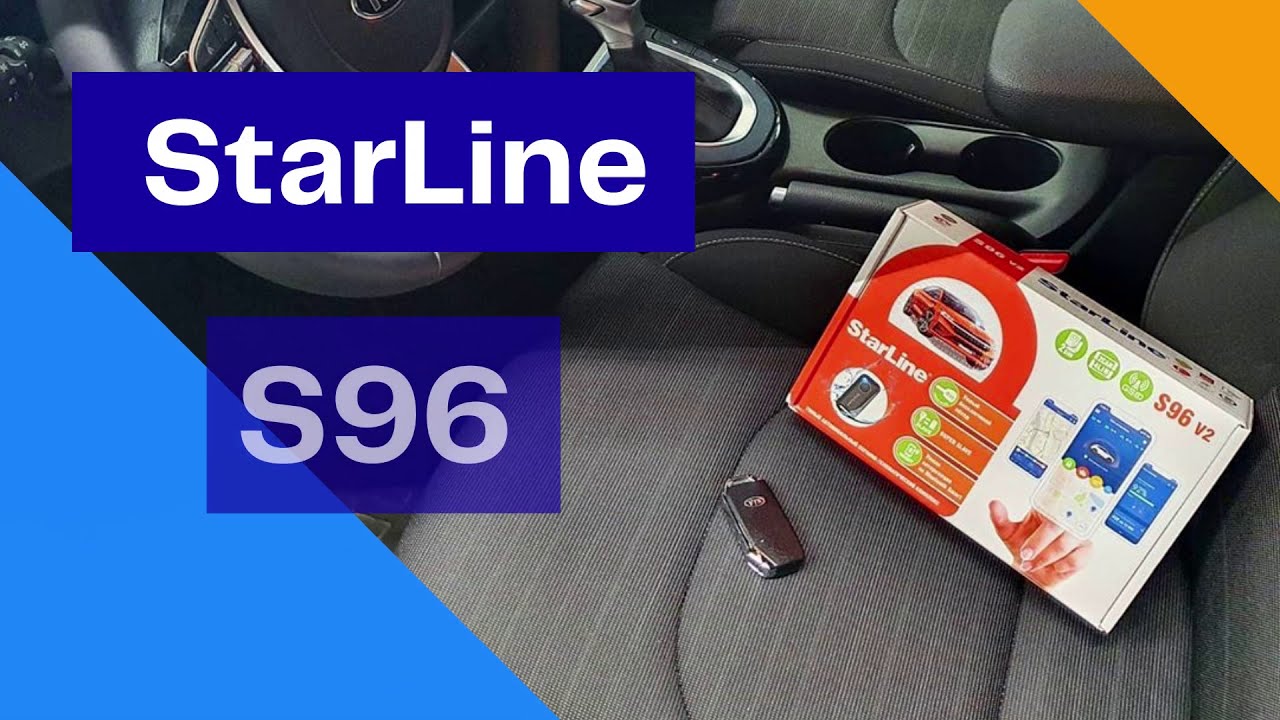 Starline угона нет pro Starline угона нет pro