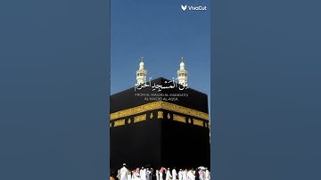 استمع الى القران الكريم لمدة دقيقة واحدة