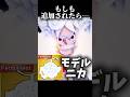 【ブロフル】今絶対追加されて欲しい実はどれ?これ。 #ブロックスフルーツ #ロブロックス #roblox #ブロフル #blox fruits