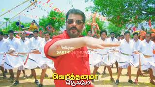 Single Whatsapp Status In Tamil Morattu Single Whatsapp Status Video Tamil