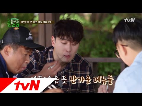 이 맛에 농사하쥬~ 풀뜯소 공식 새참 시간! 풀 뜯어먹는 소리-가을편 3화