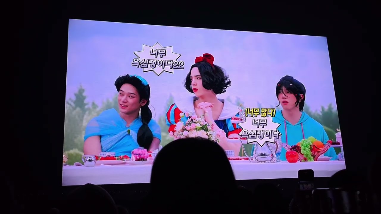 더비랜드 공주 VCR 첫 공개의 순간