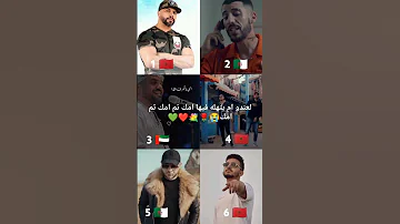 Jawhara اجمل الاغاني العربية عن الام اغاني جزائرية اغاني مغربية Fyp ام المغ 