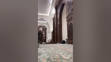 سورة لقمان ٣٣-٣٤ وسورة النازعات ٣٤-٤٦ الشيخ عبدالله الموسى صلاة العشاء ١٥/٣/١٤٤٧