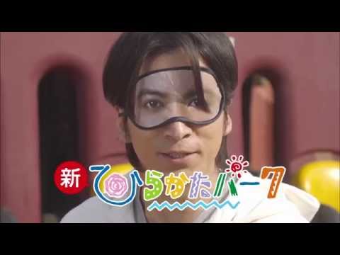 岡田准一 ひらぱー CM スチル画像。CM動画を再生できます。 岡田准一 ひらぱー CM スチル画像。CM動画を再生できます。