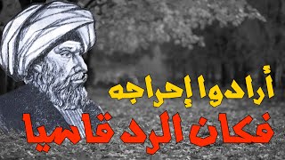 أرادوا أن يحرجوا الإمام الشافعي أمام هارون الرشيد فلقنهم درسا قاسيا  وأفحمهم بذكاء رده وسرعة بديهته