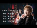 だから...東京が性に合う|入江芙蓉