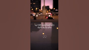 #تلاوة_عذبه #تلاوة_خاشعة #musliman #مسلم #قرآن #quran #آيه_من_كتاب_الله #muslima #تلاوات #قرآن_كريم