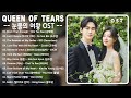 [ FULL PLAYLIST ] Queen of Tears OST | 눈물의 여왕 OST | Kdrama OST 2024 #kdrama #ost #vol1