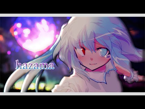 《東方改変mv》hazama