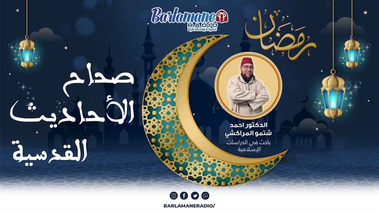 صحاح الأحاديث القدسية يؤذيني ابن آدم يسب الدهر - YouTube