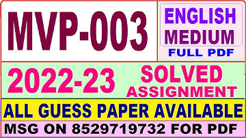 mvp 003 solved assignment 2022-23 / mvp 3 solved assignment in english / ignou PGDFSQM