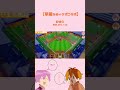 このさとジェル好きすぎるw すとぷり すとぷり切り抜き さとみくん ジェルくん さとジェル 