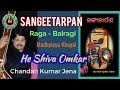 Raga  bairagi  he shiva omkar  madhylaya khayal  sangeetarpan  chandan jena