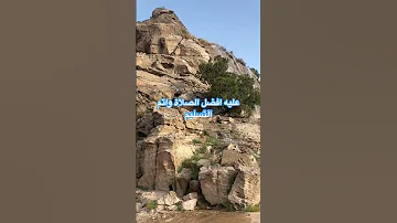 الصلاة على النبي عليه افضل الصلاة واتم التسليم 