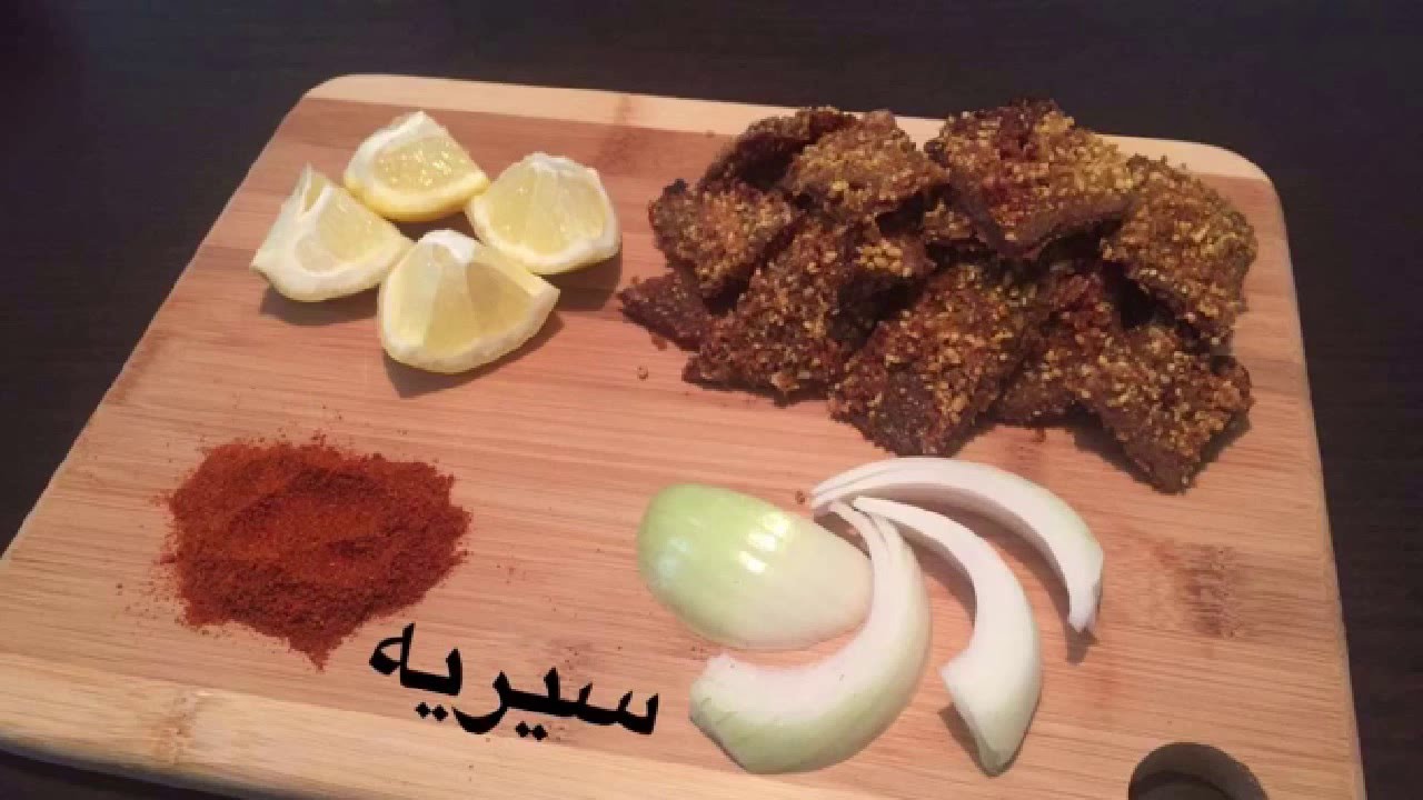 اكلة سيريه