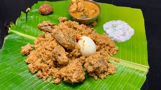 சிக்கன் பிரியாணி இப்படி அசத்தலான சுவையில் செஞ்சு அசத்துங்க /chicken Biriyani /1 kg chicken biriyani