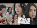 [사이다 원샷↗] 류화영 한방에 정리하는 이다희(lee da hee) "누구??" 뷰티 인사이드(The Beauty Inside) 12회