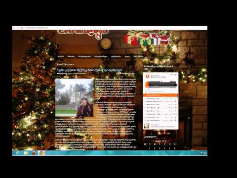 ჩვენი ბლოგი საახალწლოდ :)