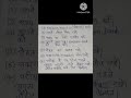 Class10th/Class12th Ke Board Exam Se Pahle Kya Kare #upsc #motivation #studymotivation