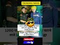 1200 पाकिस्तानियों से अकेले लड़े रणछोड़ जी रबारी | भारतीय वीर #indianarmy #1971war #indiapakistan