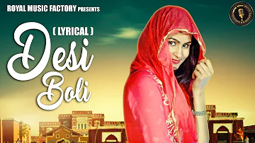 Desi Boli ( Lyrical ) | Veer Choudhary, Kajal Choudhary | New Haryanvi Songs Haryanavi 2019 | RMF