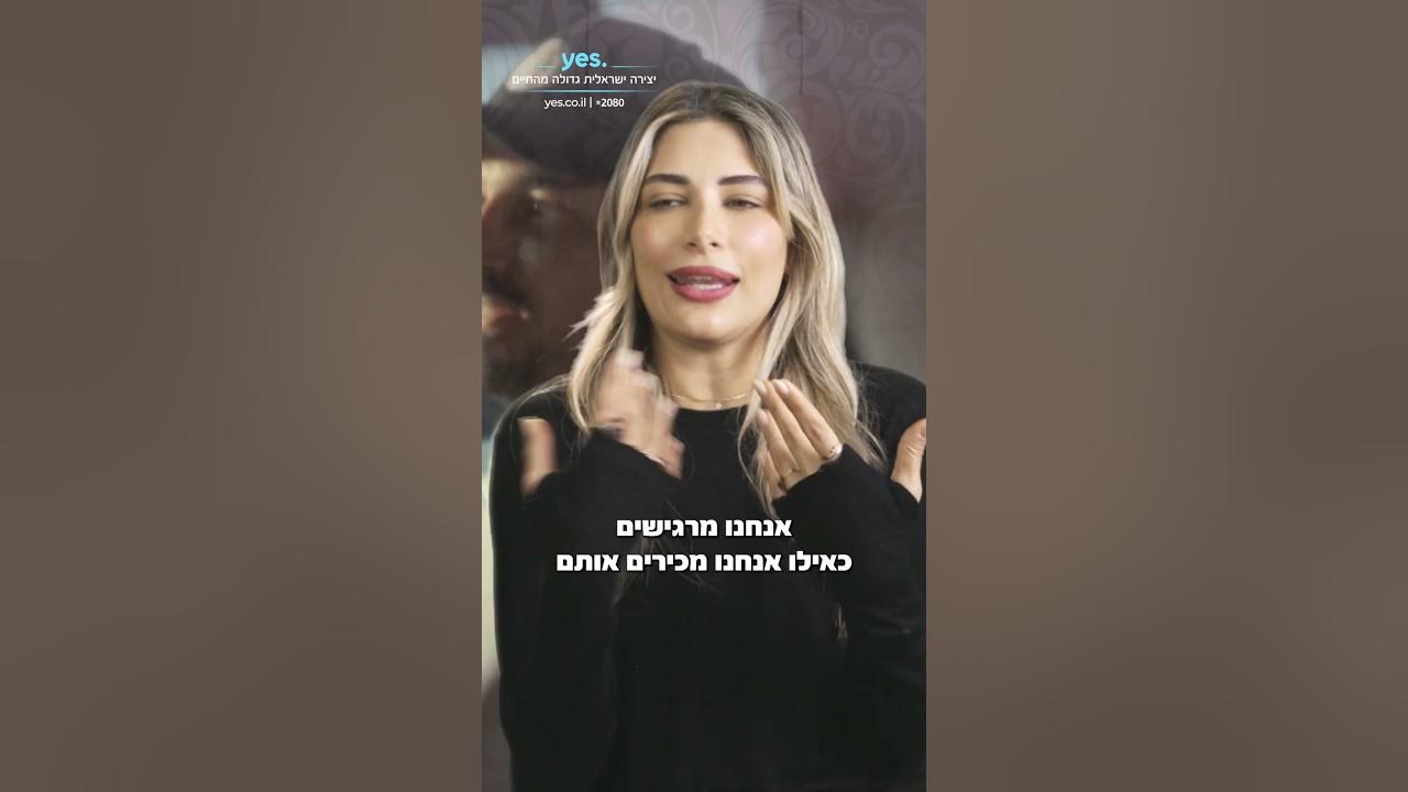 מירן ומאור בוזגלו מארחים לוחמים פצועים לחנוכת הבית | הבוזגלוס 9