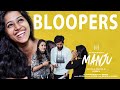 Bloopers manju shortfilm  manjusha martin  ashwath  agb productions 2022