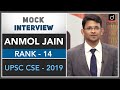 Anmol Jain (Rank -14, UPSC CSE -2019)