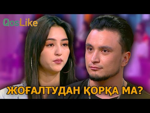 Бейне: Жартылай құрғақ ортада ма?