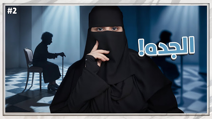 2# صحيت من غيبوبتي ..!!