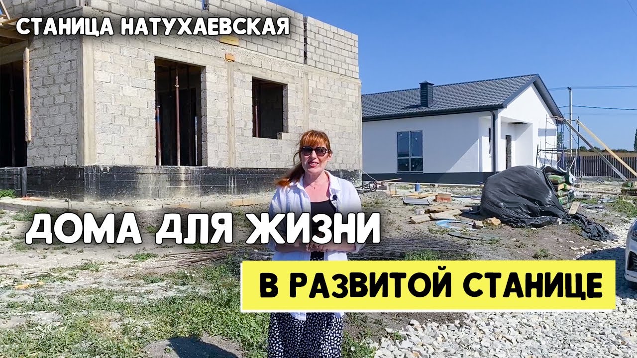 Быстровозводимый дом в Новороссийска выбрать дом Быстровозводимый дом в Новороссийска выбрать дом